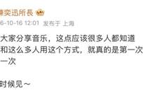 陈奕迅宣布连开26场演唱会：观众须封存手机，现场不得交谈、欢呼、拍手、跟唱……