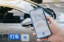 哈啰顺风车订单附带疑似招嫖信息