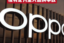 为什么说OPPO这份罚单，比100次道歉更有价值