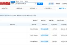 蚂蚁数科申请注册DTClaw商标