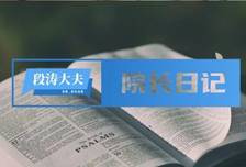 Tony日记 众生皆苦万般无聊