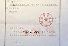10岁男孩溺亡两个月后，班主任被立案侦查