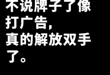聊一聊：有啥东西你后悔买晚了？