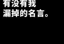 聊一聊：不说名字，一句话证明你是哪个品牌的粉丝。