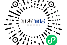 均价3900元至5500元，公开征集购买意愿丨哈市1154套现房“转岗”配售型保障房