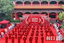 湖北一公司奖励新婚员工：每对新人5000元现金、5000元酒水，还出资为52对新人举办集体婚礼