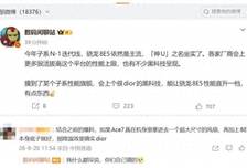 一加Ace 7系列杀手锏曝光：让骁龙8E5性能直升一档