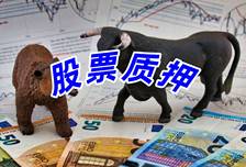 京能热力：股东赵一波解除质押200万股 占其持股8.17%