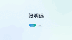 还在焦虑赶不上AI大时代的普通人，阿里给你们留了扇门
