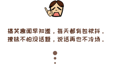 哑铃朋友圈：主人要练出“彭于晏同款”身材，还把我擦得锃亮！