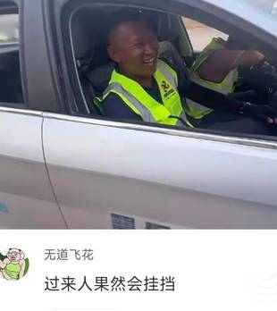 搞笑评论：宿舍环境很有味道