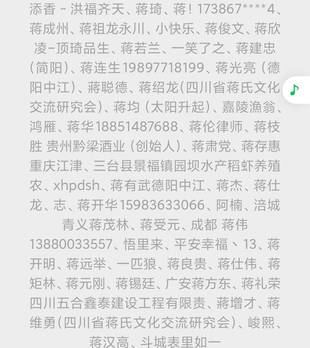 微信群里被误会 谁能评说错与对？