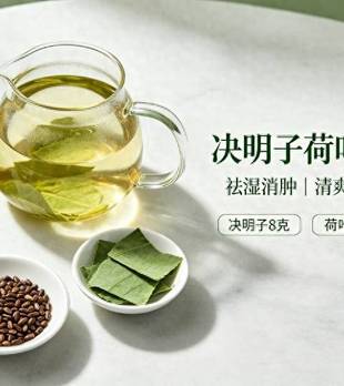 决明子配上它，排空一身淤堵！肚子平了，腰细了，推荐“通淤水”