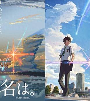 《你的名字。》上映10周年！新海诚：谢谢每一位看过这部电影的人