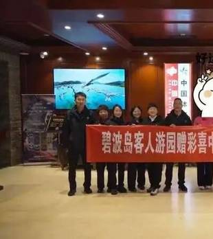 买金海湖碧波岛门票送彩票，一游客喜提770万大奖