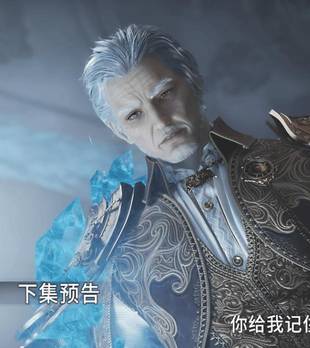 绝世唐门：笑红尘誓要摧毁史莱克，被镜红尘严厉警告，永远不要有这个念头，更被霍雨浩听到，当场嘲讽他