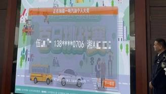 长沙女子100天零违章获奖1吨汽油，本人回应不敢信