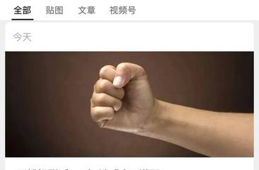 人民日报下场了，尊界会凉，还是懂车帝先凉？