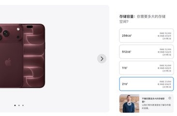 以前手机买新不买旧，现在可能得反着来了。。。