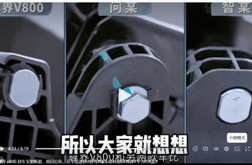 三问尊界