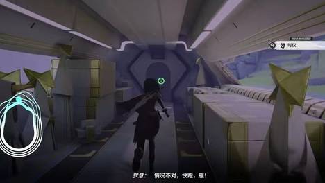 聊一聊《来自星尘》中的背景音乐
