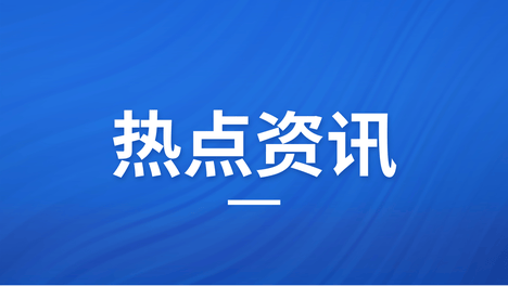 2025广东官宣民营局成立，招商升级变量来了