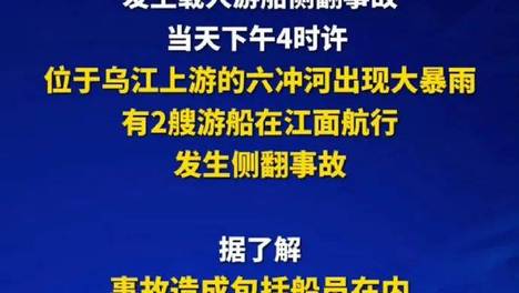 10死70伤，谁来负责？