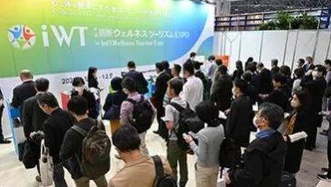 6月25日，日本国际健康旅游展观展报名开放了