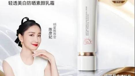 陈彦妃带货的宫芙为何爆红？起底“厦门帮”的美妆产业布局