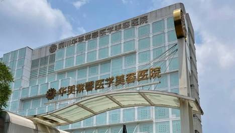 四川华美紫馨整形外科遭遇口碑危机：消费者的评价越来越差