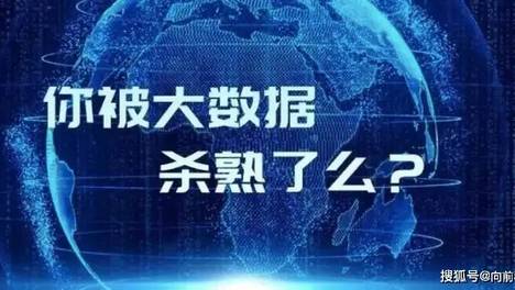 携程被约谈的背后，技术如何沦为“剥削工具”