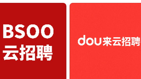BSOO 招聘开放简历聊天！蓝领招聘市场杀出一匹黑马