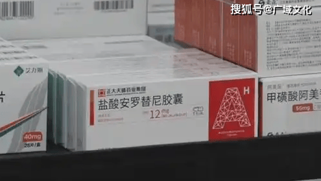 抗癌药平替有效成分为0