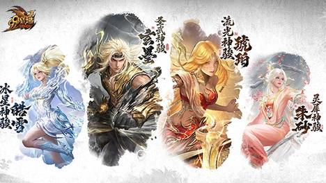 水墨奔袭！《魔域》九州神骏原画首曝，1月23日震撼登场