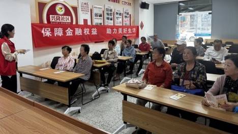平安融易徐州分公司：筑牢金融安全防线 走进社区防诈宣传