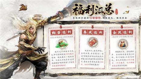 《魔域》马年兽今日上线!超多福利活动助你轻松拿下九州神骏!