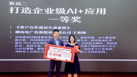 聚焦财务AI Agent新纪元：高顿咨询第二届AI财务应用挑战赛正式启动