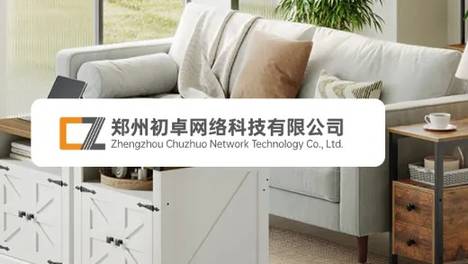 家居头部品牌用 AI 员工跑赢全球消费者的“物流焦虑”！