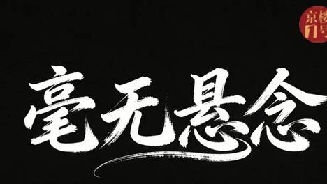 又双叒叕降价了！