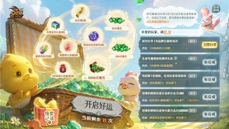 全员高颜值!《魔域》短剧热播,317庆典福利派送中