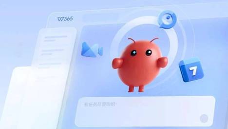 从“AI投标”到“AI养鸡”，WPS 365要让数字员工走进千行百业