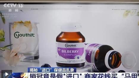 央视曝光优思益后，李若彤章小蕙明道集体退款，主动担责不推诿 优思益事件曝光直播带货信任危机，李若彤等主播主动赔付，展现责任担当，重塑行业信任。