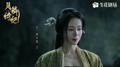 郭敬明严选的惊艳女配们 三部剧顶配阵容，颜值与气质的巅峰盛宴