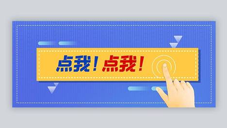 民营科技企业 vs 科技型中小企业，申报全攻略来啦！