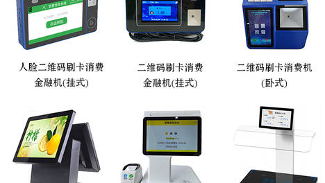 中职一卡通破局者：虹华如何服务千校实现数字化校园