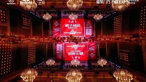 钱海众鑫供应链集团受邀出席福永物流协会2026年会