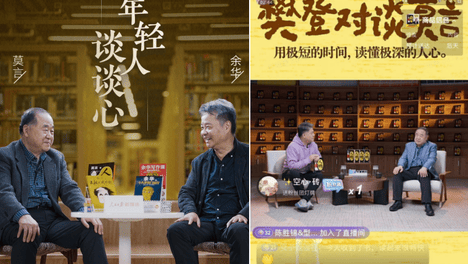 AI技术多形式重现经典，抖音掀起经典作品阅读热潮