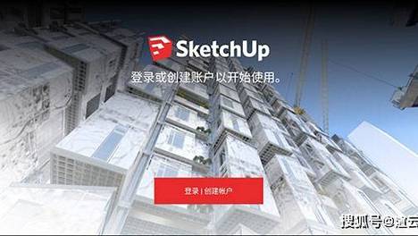 SketchUp 基础对齐与吸附，告别模型错位