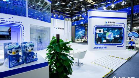 高德车服参加2026北京车展，已与超50家汽车品牌达成空间智能营销合作