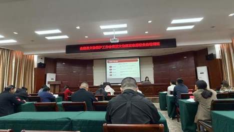 金湖举行文物保护工作会议暨文物巡查志愿者业务培训班